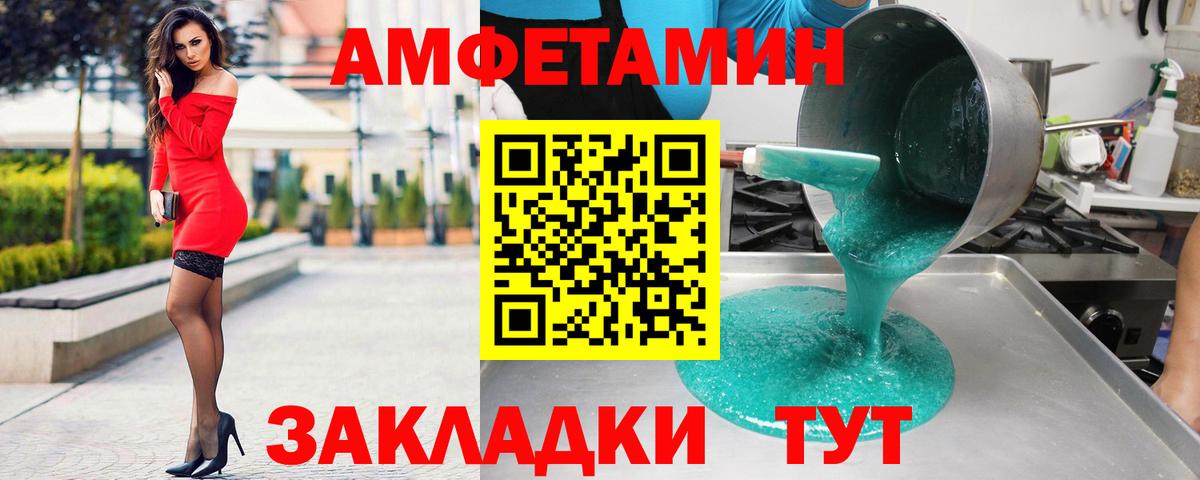 АМФ 98% Нефтекумск