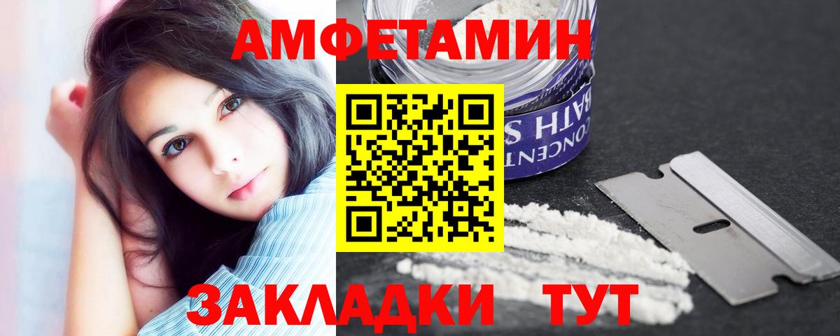 АМФЕТАМИН  Вход с VPN  Нефтекумск  АМФ VHQ 