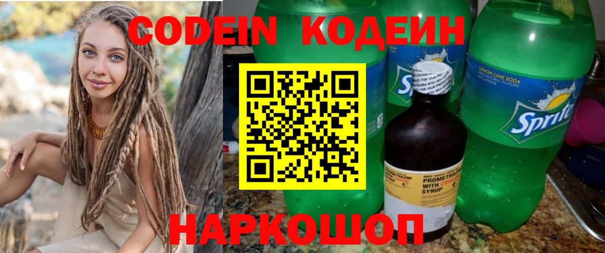 МДМА  ГАШ  ГАШИШ  Вход с VPN  Мефедрон кристаллы  Нефтекумск  Cocaine  Конопля 