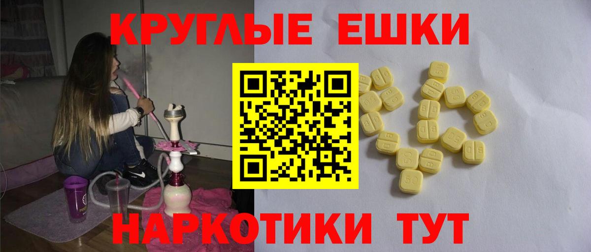 как найти наркотики  Экстази DUBAI  ЭКСТАЗИ 250 мг  darknet состав  Нефтекумск  Вход с VPN 