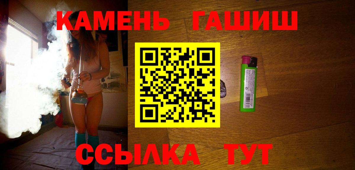 Гашиш Ice-O-Lator Нефтекумск
