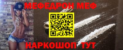 MESCALINE Гусиноозёрск