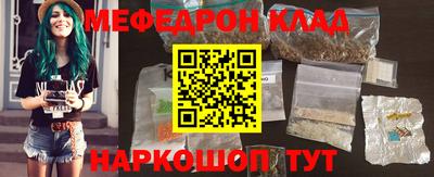 MESCALINE Гусиноозёрск