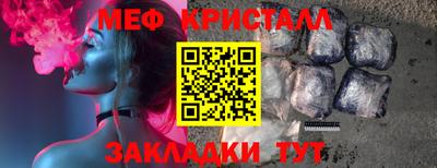 MESCALINE Гусиноозёрск
