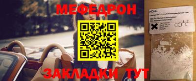 первитин Старая Купавна