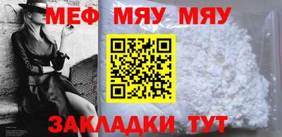 МДМА Гусь-Хрустальный
