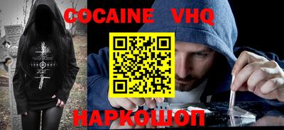 кристаллы Дубна