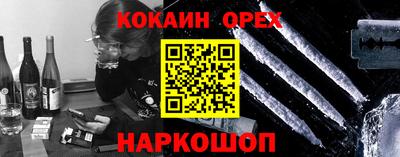 МДМА Гусь-Хрустальный