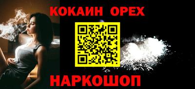 MESCALINE Гусиноозёрск