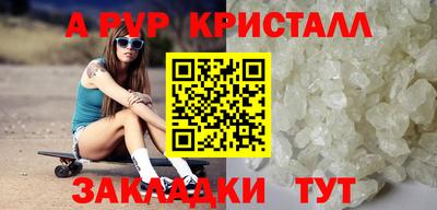 МДМА Гусь-Хрустальный