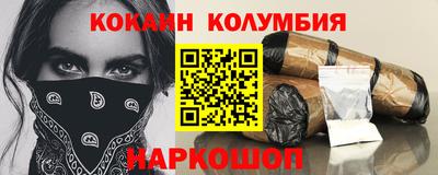 MESCALINE Гусиноозёрск