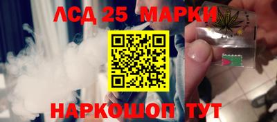 MESCALINE Гусиноозёрск