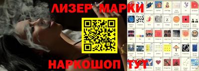 MESCALINE Гусиноозёрск