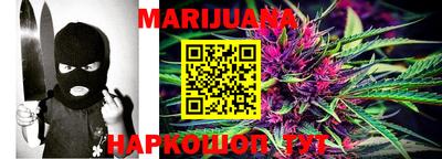 MESCALINE Гусиноозёрск