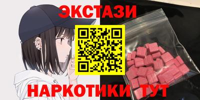 МДМА Гусь-Хрустальный