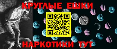 соль ск Ставрополь