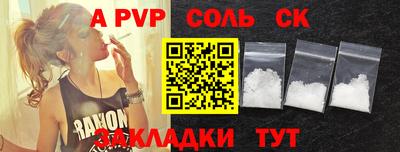 MESCALINE Гусиноозёрск