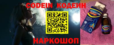 дурь Донецк