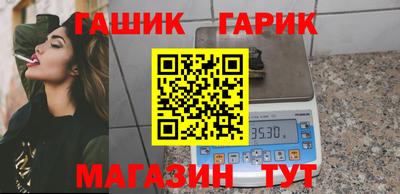 MESCALINE Гусиноозёрск