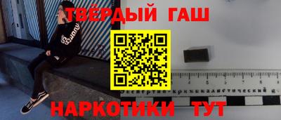 MESCALINE Гусиноозёрск