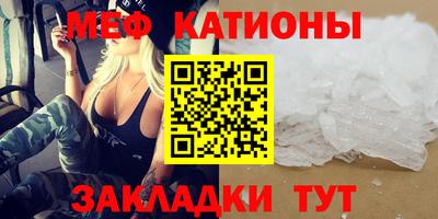 МДМА Гусь-Хрустальный