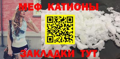 MESCALINE Гусиноозёрск
