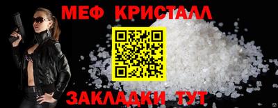 мяу мяу мука Гусев