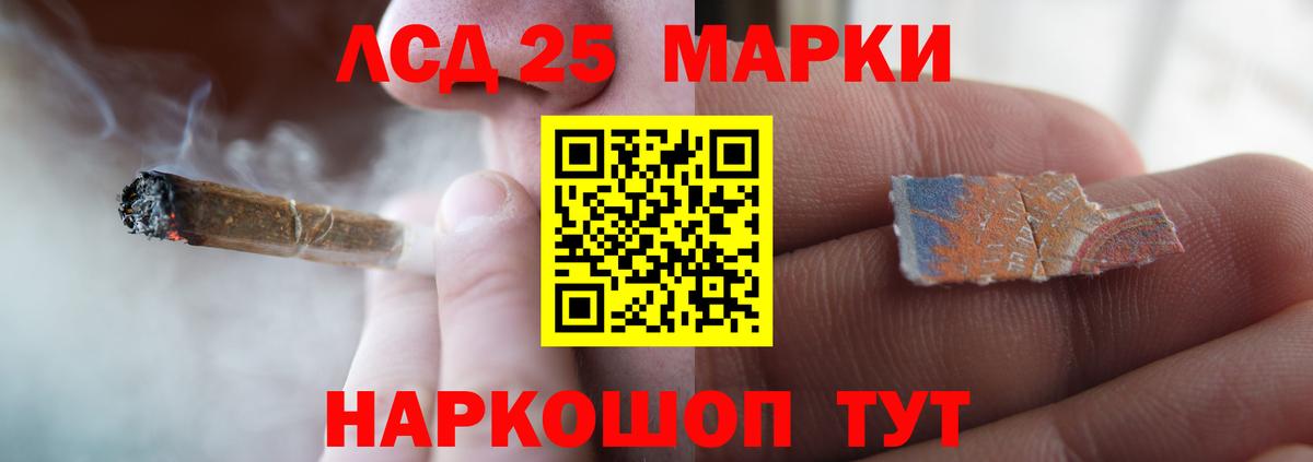 Нефтекумск  ЛСД экстази ecstasy  LSD-25 экстази ecstasy  MEGA зеркало  Вход с VPN 