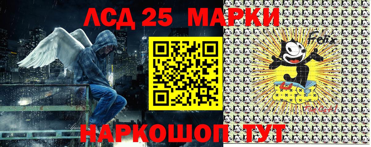 Наркотические марки 1500мкг Нефтекумск