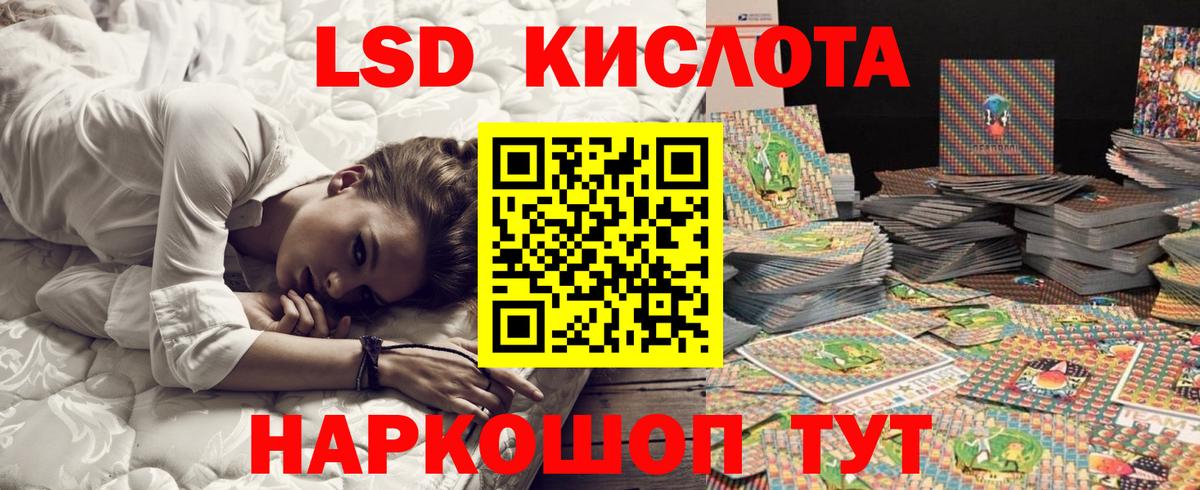 Марки N-bome  Марки 25I-NBOMe 1,8мг  Вход с VPN  Нефтекумск 