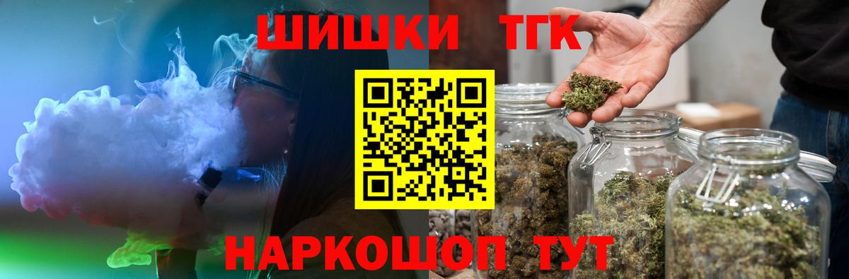 Шишки марихуана индика  Вход с VPN  Нефтекумск  Каннабис Ganja  Канабис VHQ 
